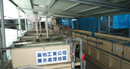 廢水處理桶槽 嘉怡工業廢水處理桶槽 – 含中和、沉澱與過濾功能之化學處理系統